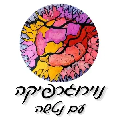 לוגו של נוירוגרפיקה עם נטשה