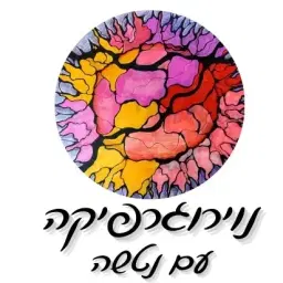 לוגו של נוירוגרפיקה עם נטשה