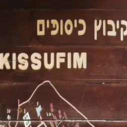 לוגו של אורית גליקסמן