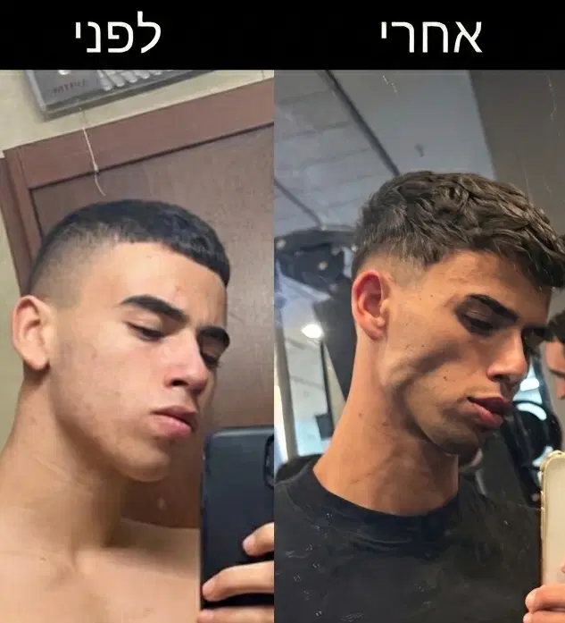 גם אתה יכול !