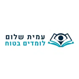 לוגו של עמית שלום - לומדים בטוח