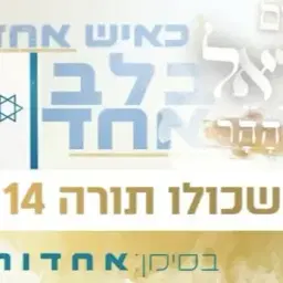לוגו של תפארת בחורים