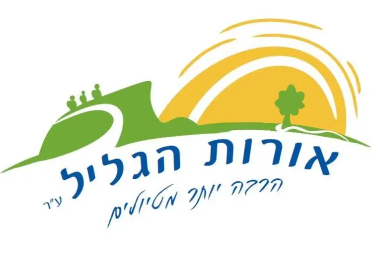 לוגו של אורות הגליל