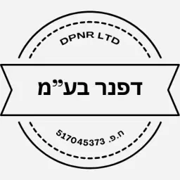 לוגו של דפנר בע"מ