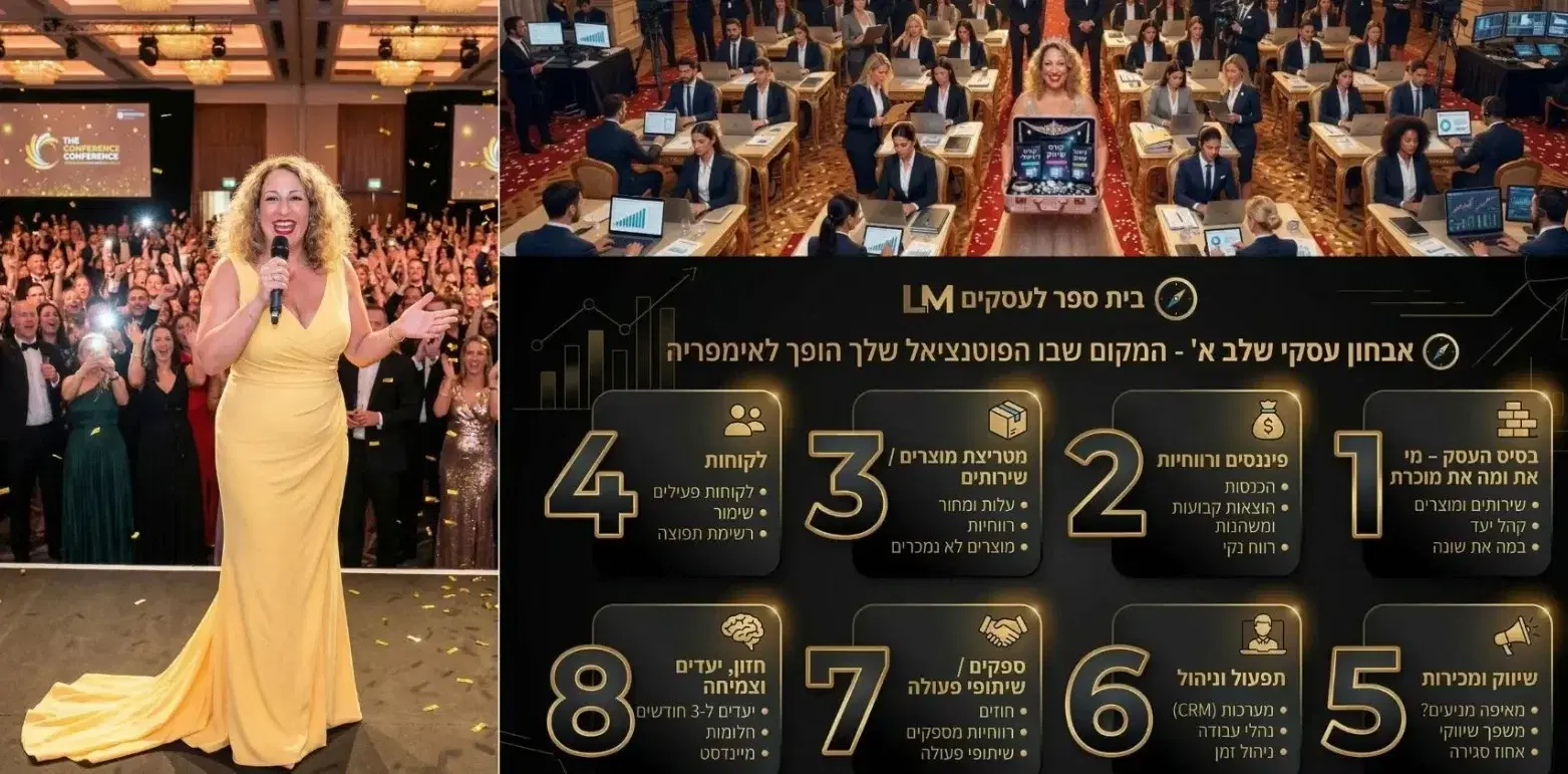 דיימונד