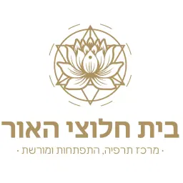 לוגו של בית חלוצי האור בעמ