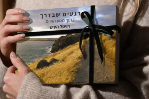 ערכת קלפים טיפוליים