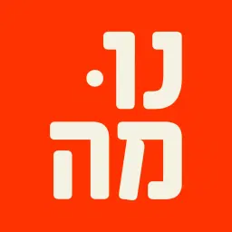 לוגו של נומה