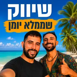 לוגו של פרסום וקידום מכירות לעסק