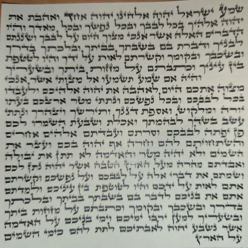 מזוזה מהודרת נוסח ספרדי גודל 12