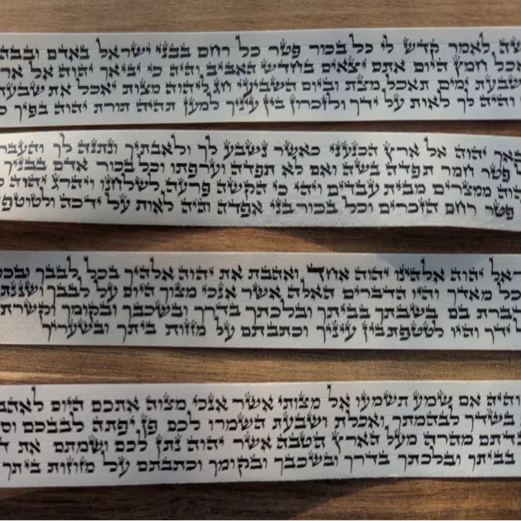 פרשיות תפילין מהודרות נוסח האריז"ל