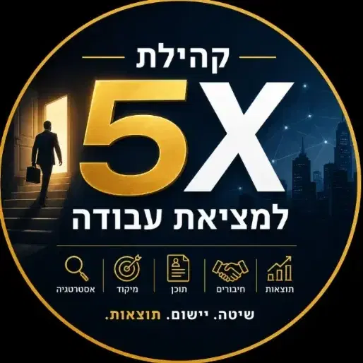 תכנית ה5x