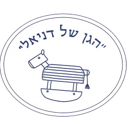 לוגו של גן דניאל מארח