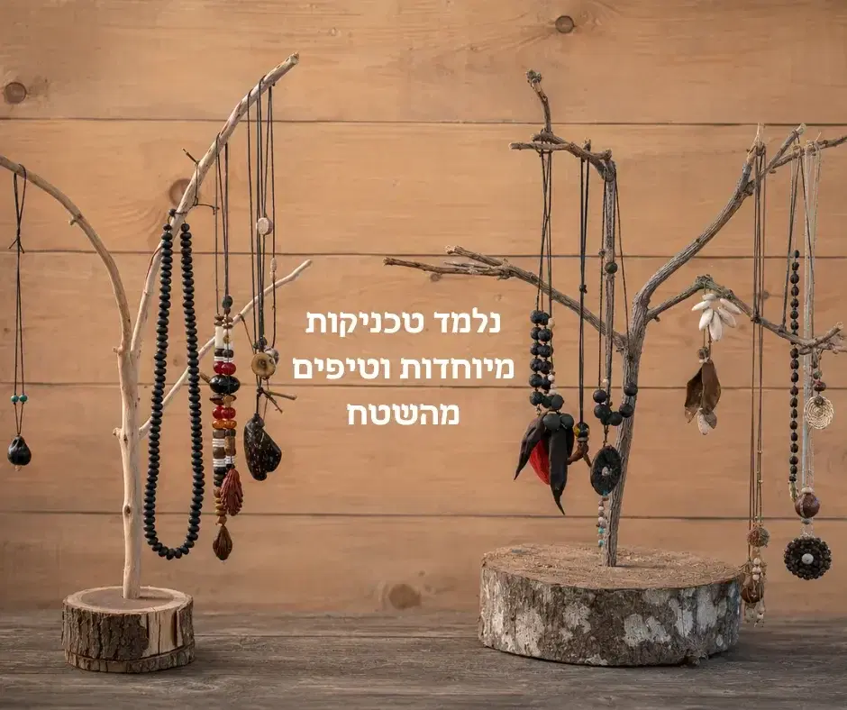 תיאור