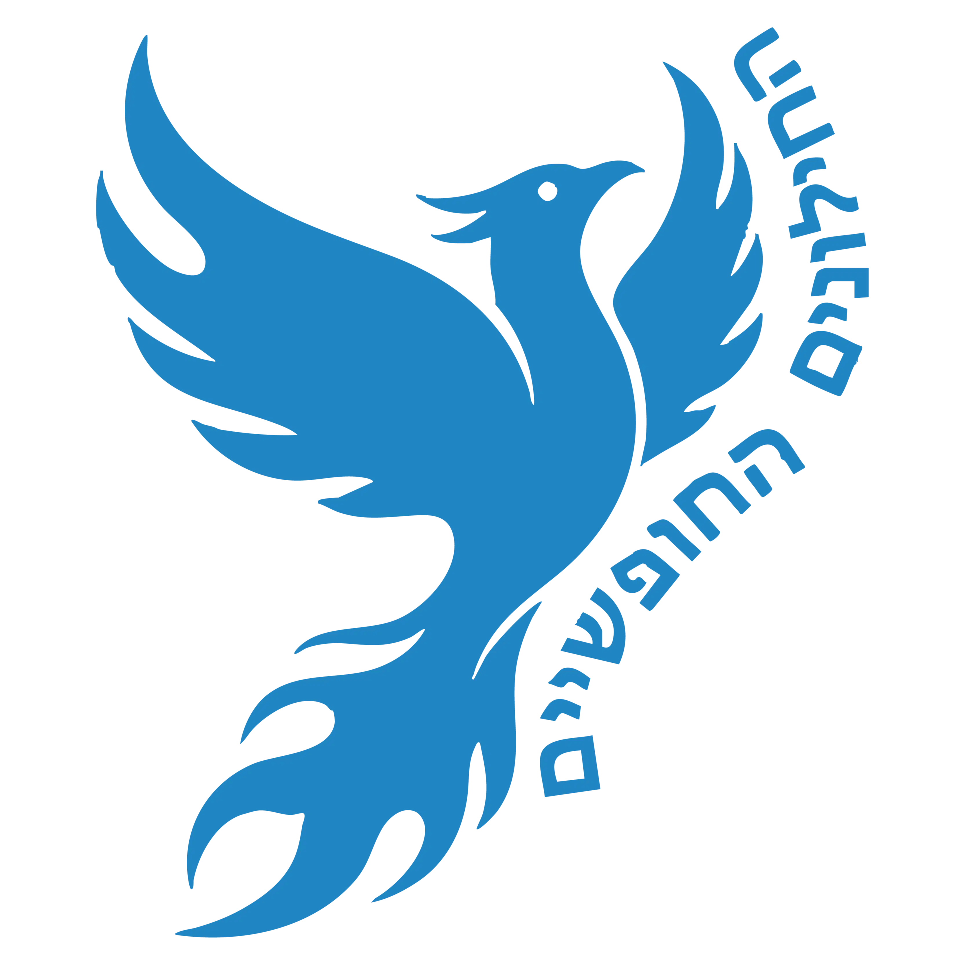 לוגו של החופשיים - לישראל דמוקרטית וליברלית (ע"ר)