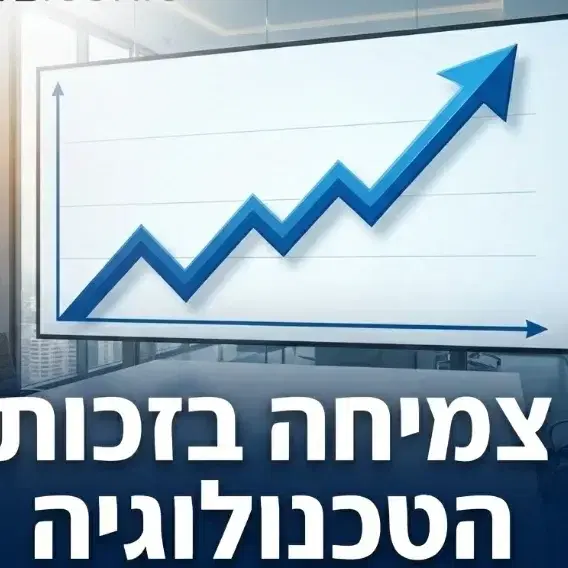 אתר שמספר מי אתם, מה אתם עושים ולמה כדאי לבחור בכם. עיצוב מותאם אישית למותג שלכם