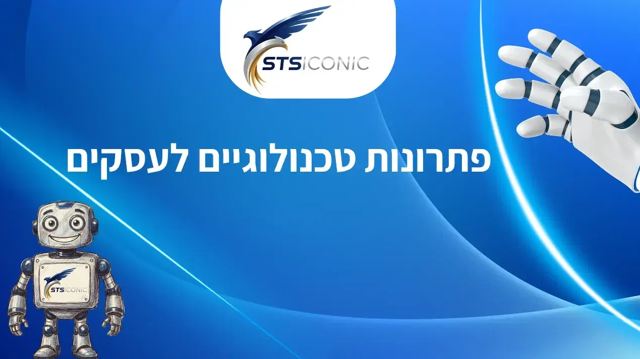 לעבוד חכם יותר