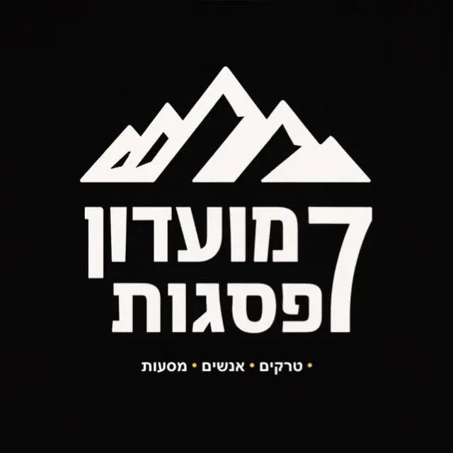לוגו של מועדון 7 פסגות