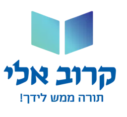 לוגו של קרוב אליך חסד לאברהם