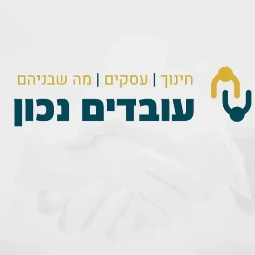 קורס טירונות פיננסית