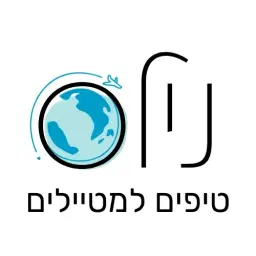 לוגו של נילס טיפים למטיילים