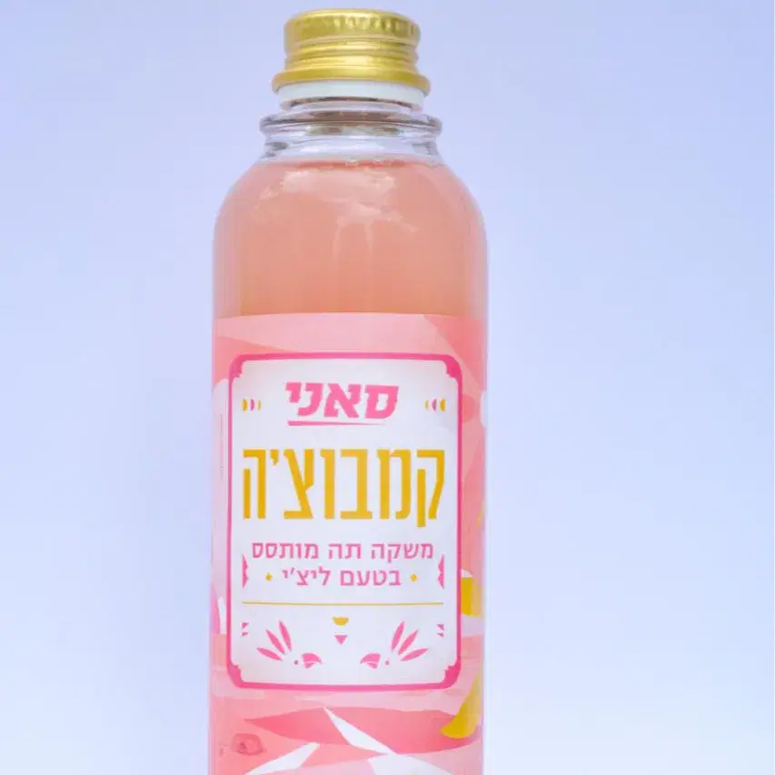 15 בקבוקי ליצ׳י