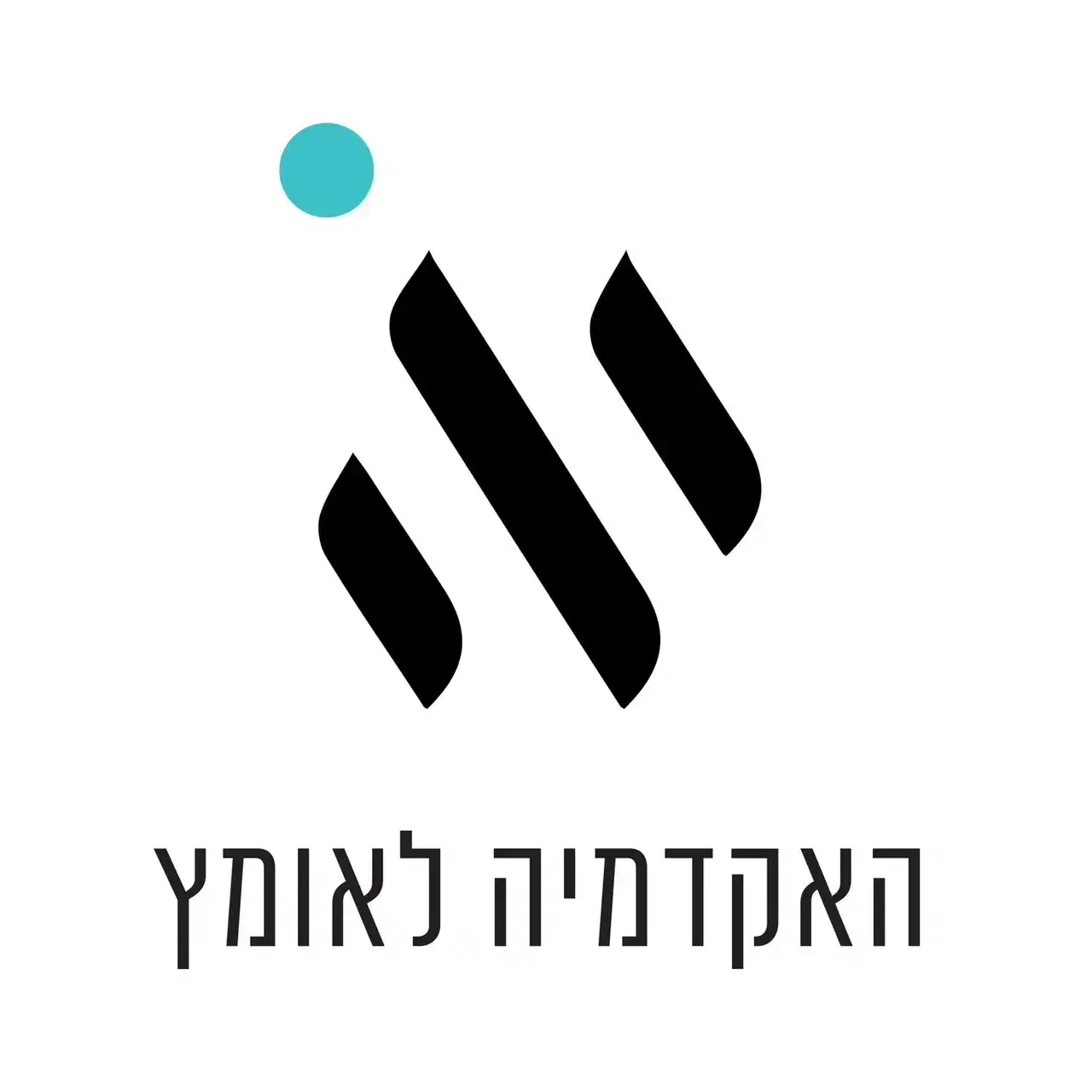 לוגו של האקדמיה לאומץ