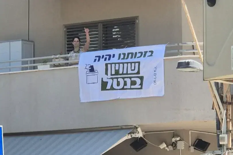 שלט מרפסת
