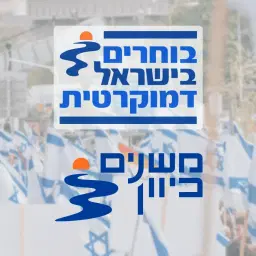 לוגו של משנים כיוון