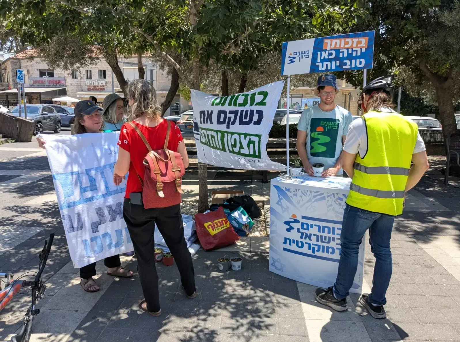 דוכן עידוד הצבעה
