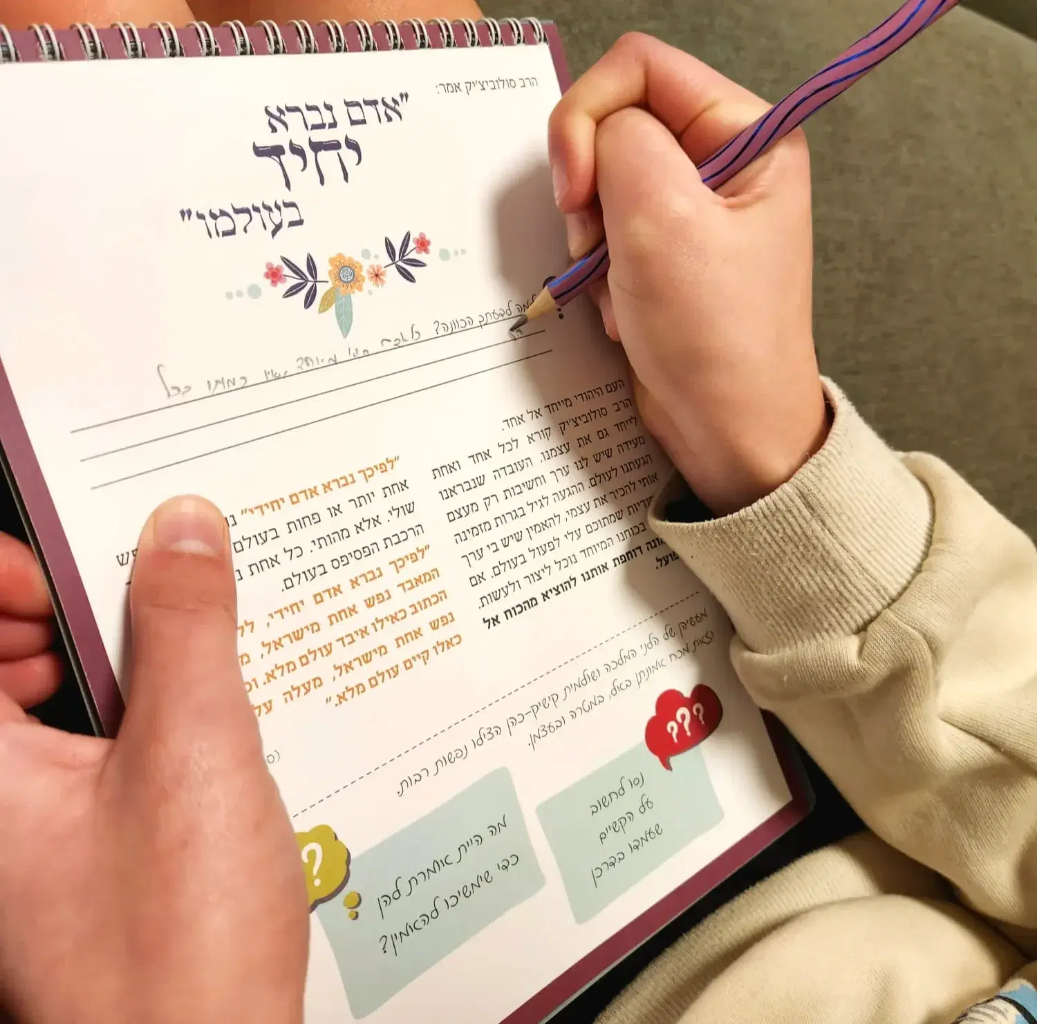 לך ירושלים I תכנית לבנות מצווה על נשים וירושלים