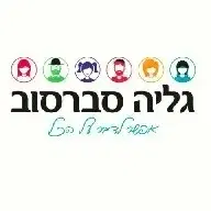 לוגו של גליה סברסוב