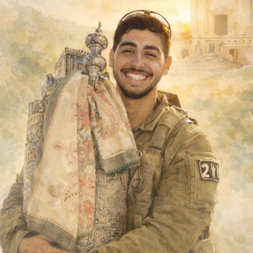 לוגו של חיים ברונאל