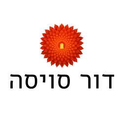 לוגו של דור סויסה