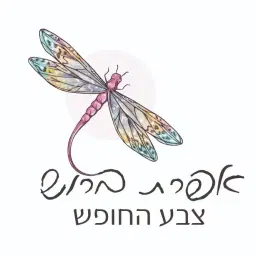 לוגו של אפרת ברוש- צבע החופש