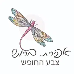 לוגו של אפרת ברוש- צבע החופש