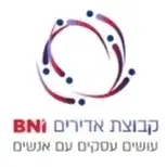 מפגש נטוורקינג BNI אדירים
