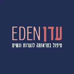 לוגו של עדן העמותה לקידום פרוייקטים