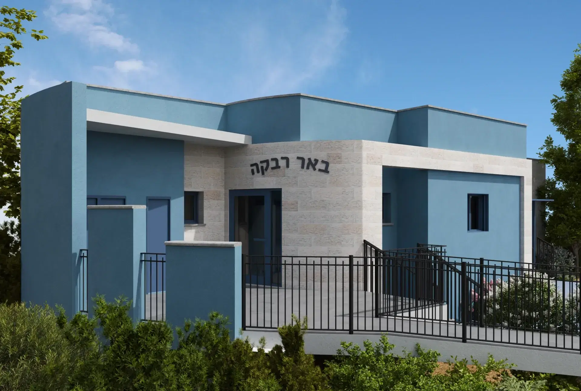 מקווה נשים