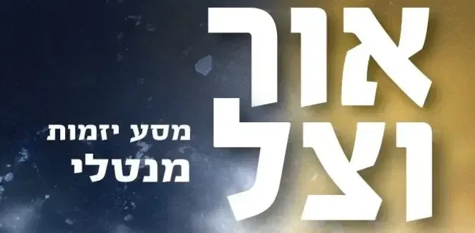 רקע