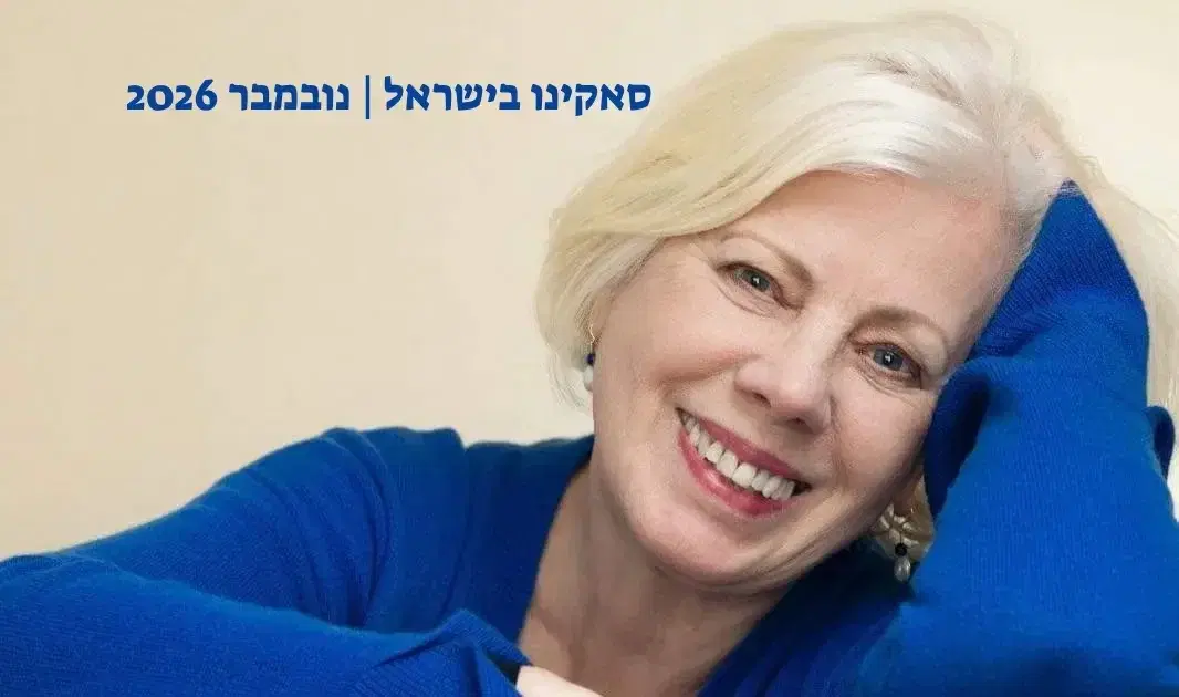 קונסטלציה משפחתית, סאקינו יאלום מגיעה לסדנאות בישראל