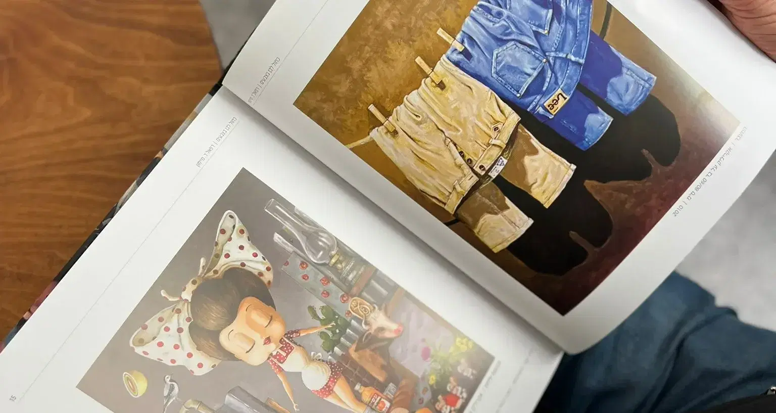 כחול לבן בצבעים