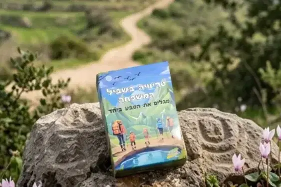 משחק
