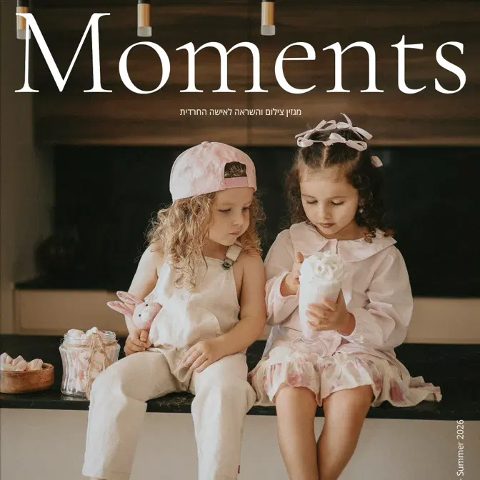 מגזין Moments ss26