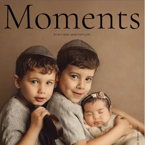 השקה- מגזין Moments AW26