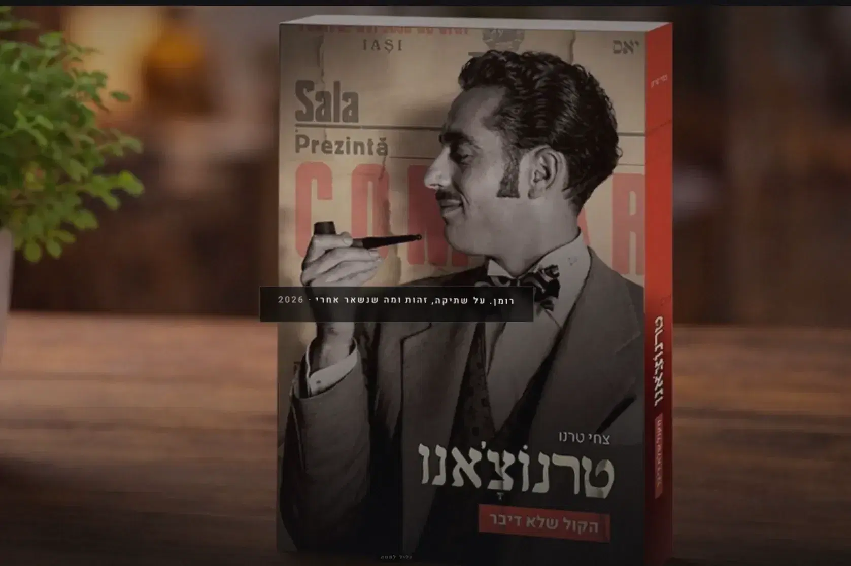 כותרת
