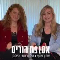 קורס אונליין -  מבצע