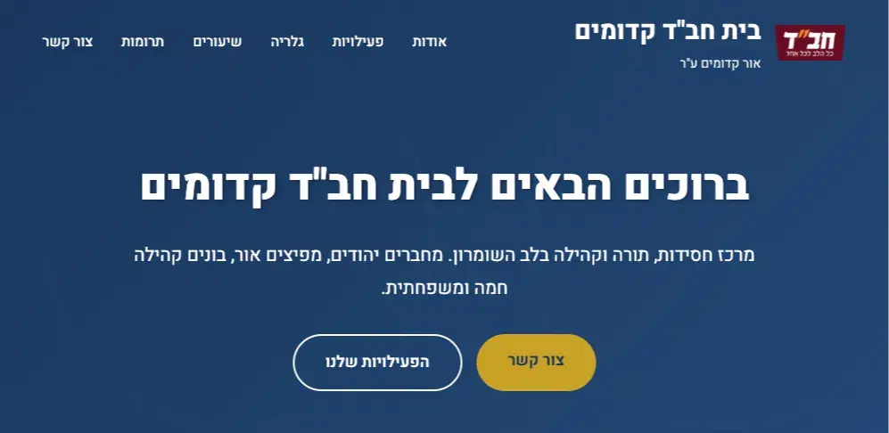 אתר