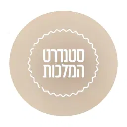 לוגו של סטנדרט המלכות