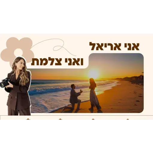 תיק עבודות
